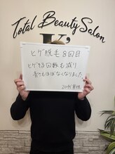 ケイエス(K's)/髭脱毛のお客様★