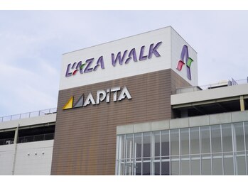 ポーラ ザ ビューティ ラザウォーク甲斐双葉店(POLA THE BEAUTY)/ラザウォーク外観