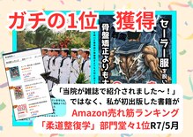 大将堂