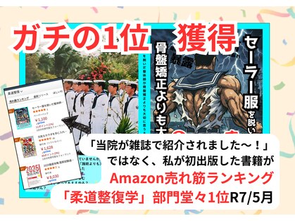 大将堂の写真