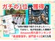 大将堂の写真