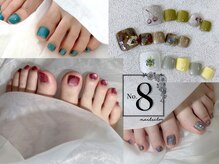 ナンバーエイト(No.8)の雰囲気（【ベテランネイリストによる施術】footケアや巻き爪も対応可◎）