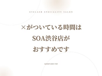 ミエル 渋谷店(miel)