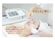 クリニカルエステ イーズ 広島祇園店/ヒト臍帯血幹細胞培養液70