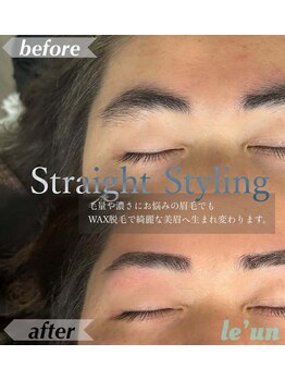 ルアン 池袋店/★メンズ眉毛サロン 池袋