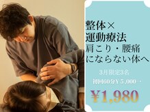 キネティック スタジオ(Kinetic studio)