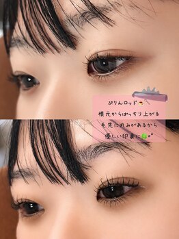 アイラッシュサロン エフ(f)/プレミアムまつ毛パーマ