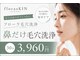 フロラスキン 三宮店(florasKIN)の写真