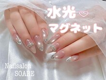 ネイルサロンソアレ(SOARE)の雰囲気（パーツ400種類以上！オフのみのご予約も承っております♪）