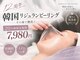 ビアラ(美ala)の写真