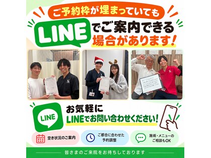 アイケア綾瀬駅前整骨院(i-care)の写真