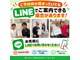 アイケア綾瀬駅前整骨院(i-care)の写真