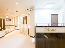 ディオーネ 心斎橋店プレミアム(Dione Premium)の雰囲気（完全個室★強引勧誘無し！脱毛コース分割払い可♪毛穴洗浄も人気）