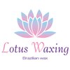 ロータスワキシング(Lotus Waxing)ロゴ