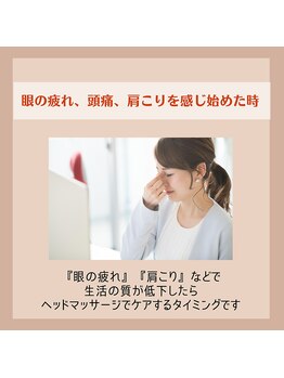 ほぐし屋 かすがい/1