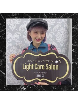 ライトケアサロン 表参道店(Light Care Salon)/しみないホワイトニング