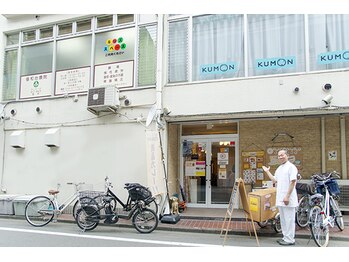 武蔵小杉優和/当院（5階建てマンションの2階）