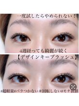 エイミーアイラッシュ(Amy eyelash)/