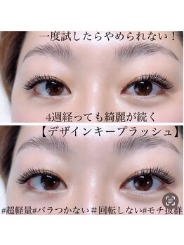 エイミーアイラッシュ(Amy eyelash)/