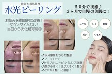 レピア(Le'pia)