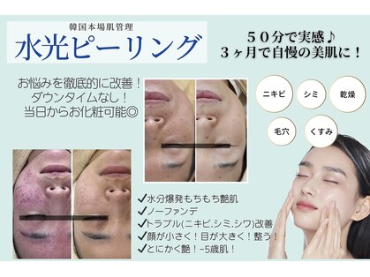 レピア(Le'pia)の写真