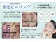 レピア(Le'pia)の写真