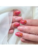 イートゥルース(e truth)/