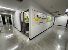 ほぐせる スター鍼灸接骨整体院 竹ノ塚 竹ノ塚東口駅前店/玄関入口