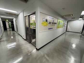 ほぐせる スター鍼灸接骨整体院 竹ノ塚 竹ノ塚東口駅前店/玄関入口