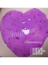 サロンド エステ ミニョン(salon de esthe mignon)/ハイドロジェリーマスク♪♪♪