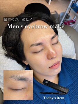 アイビー 長崎店(+i.b)/モテ眉パーフェクトコース