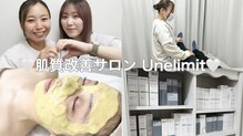 アンリミット 下北沢店(Une limit)