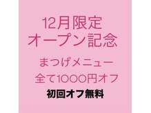 ホワイトニングショップ(whitening shop)