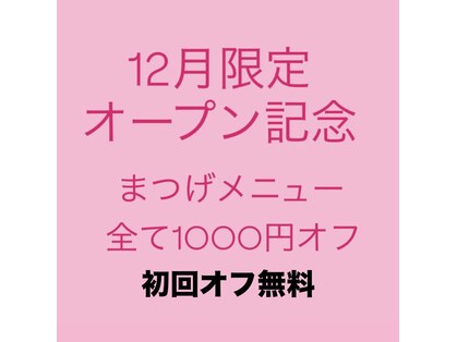 ホワイトニングショップ(whitening shop)の写真