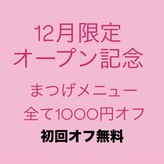 ホワイトニングショップ(whitening shop)