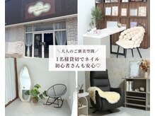 緑やドライフラワーに囲まれた広々とした店内でリラックス◎