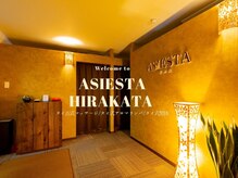 アジエスタ 枚方店(ASIESTA)