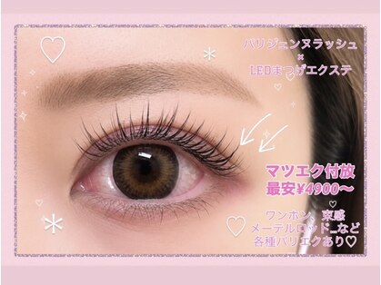 ユユサロン(youyu salon)の写真
