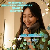 時の森