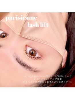 アイズ(i's)/ラッシュリフト