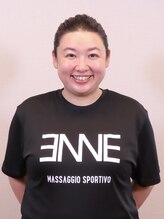 エンネ スポーツマッサージ治療院&nbsp;阿部 可織