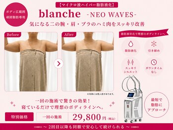 オリエンタルローザ 表参道(Oriental Rosa)/たった一度で驚きの効果実感！！