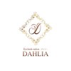 ダリア(DAHLIA)のお店ロゴ