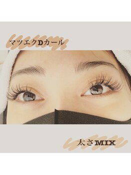 ヘアーアンドネイル ビビット(bbt)/bbt マツエク