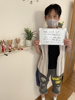 ブランセプト(blanc sept)/お客様からのメッセージ♪