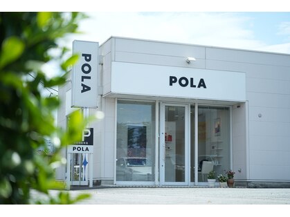 ポーラ ザ ビューティ 国分バイパス店(POLA THE BEAUTY)の写真