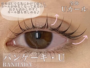 プラスアイ 千葉東口店/【NEW】パンケーキ・Uカール