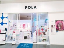 ポーラ ザ ビューティ イオンモール春日部店(POLA THE BEAUTY)