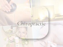 ブラン(BLANC)/Chiropractic