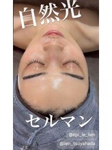 小顔 ツヤ肌/古い角質の整理整頓